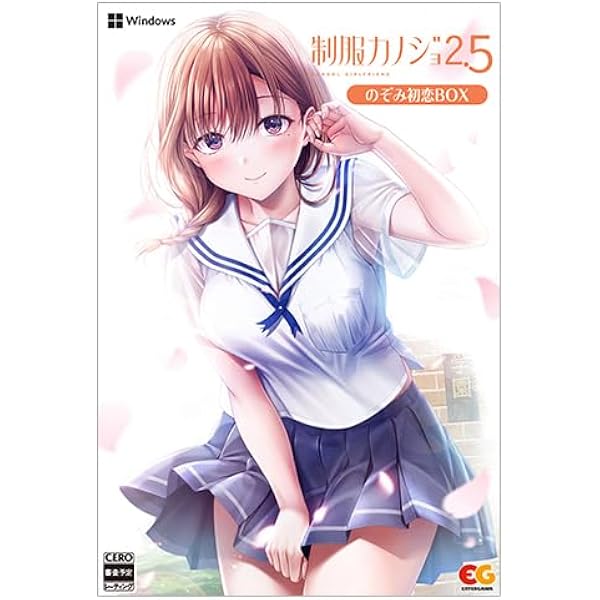 Amazon.co.jp: 【Amazon.co.jpエビテン限定】制服カノジョ2.5 のぞみ